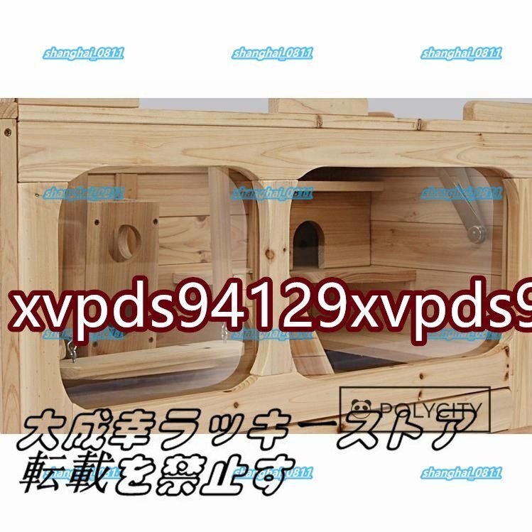 飼育ケージ 大型 小動物ケージ ハムスター ゲージ ハリネズミ ハリネズミ 飼育 組立式 防腐材 天然杉材 初心者にオススメの小動物の飼育