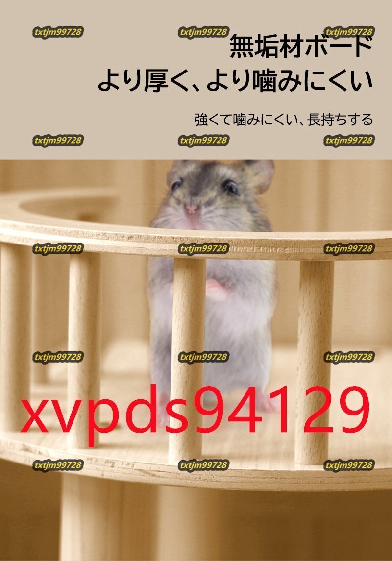 小動(dòng)物用ケージ ペットケージ 小動(dòng)物 飼育 ケージ 家庭用 大型 ハムスター ゲージ ハリネズミ デグー チンチラ フェレット 木制 組立式