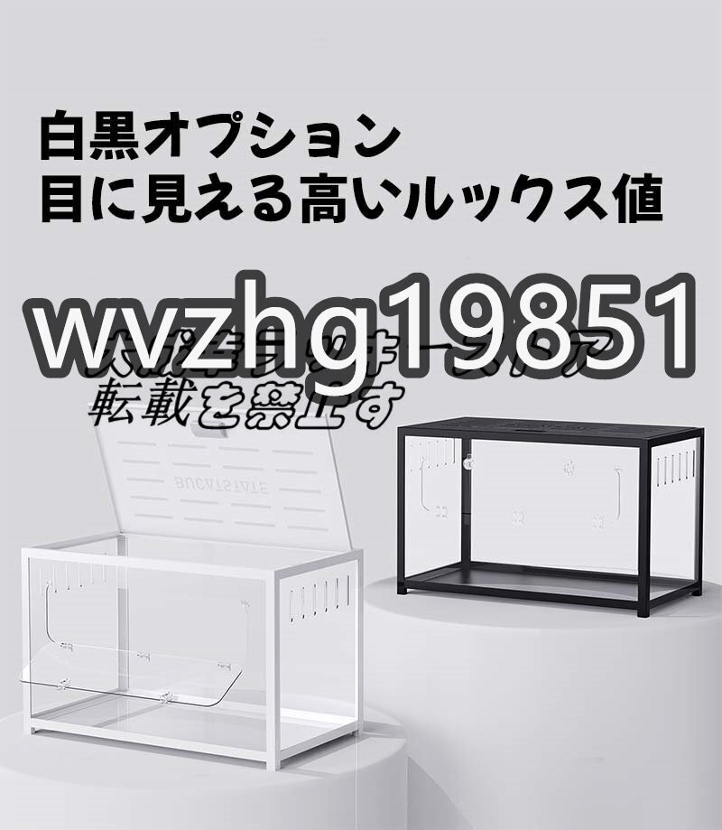 ハムスター ケージ キャスター付き 360度回転 800mm メタル制 クリア 2つ扉 透明 水槽タイプ 耐久性 組み立て簡単 飼育ケージ z1753