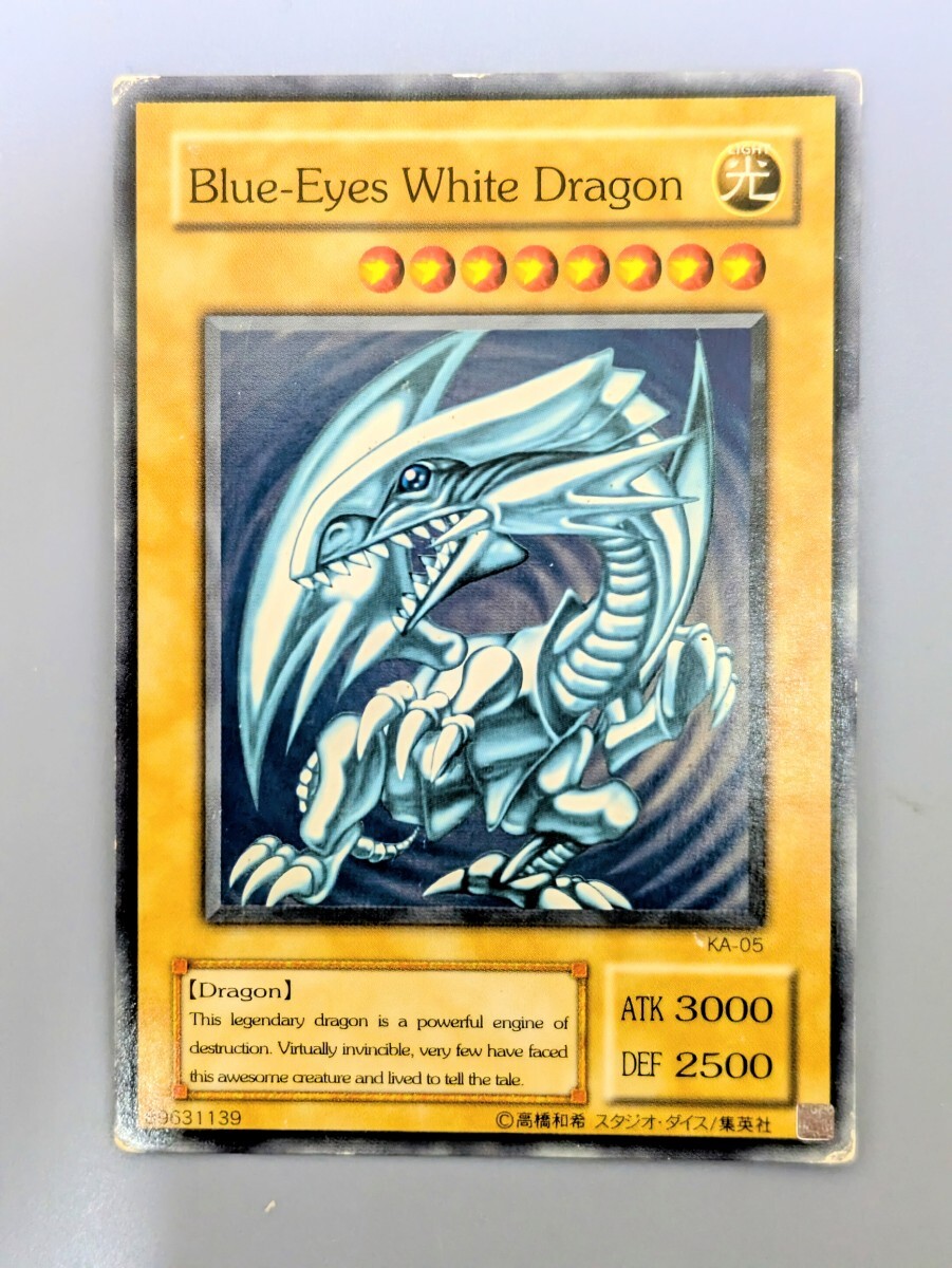 遊戯王ウルトラレア ブルーアイズ・ホワイト・ドラゴンQCCP 遊戯王ウルトラレア ブルーアイズ・ホワイト・ドラゴンQCCP