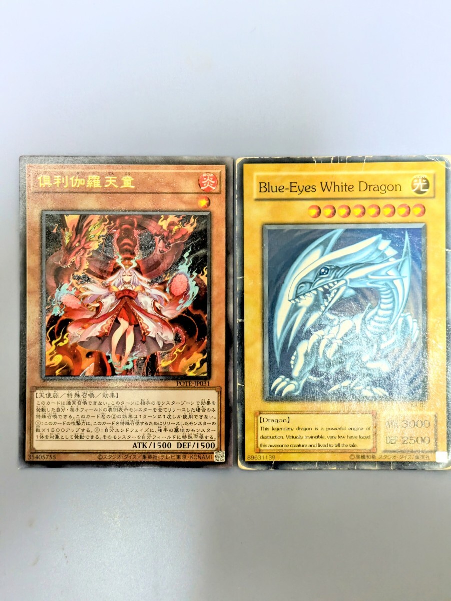遊戯王 倶利伽羅天童 レリーフ POTE-JP031 アルティメット 2期 遊戯王 倶利伽羅天童 レリーフ POTE-JP031 アルティメット 2期
