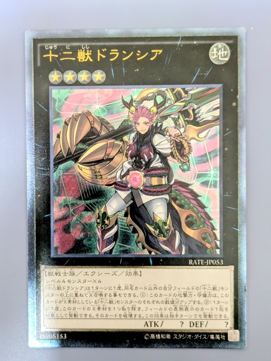 遊戯王 QCAC-JP021 青眼の白龍 25thシークレットEX版 クオシク 遊戯王 QCAC-JP021 青眼の白龍 25thシークレットEX版 クオシク