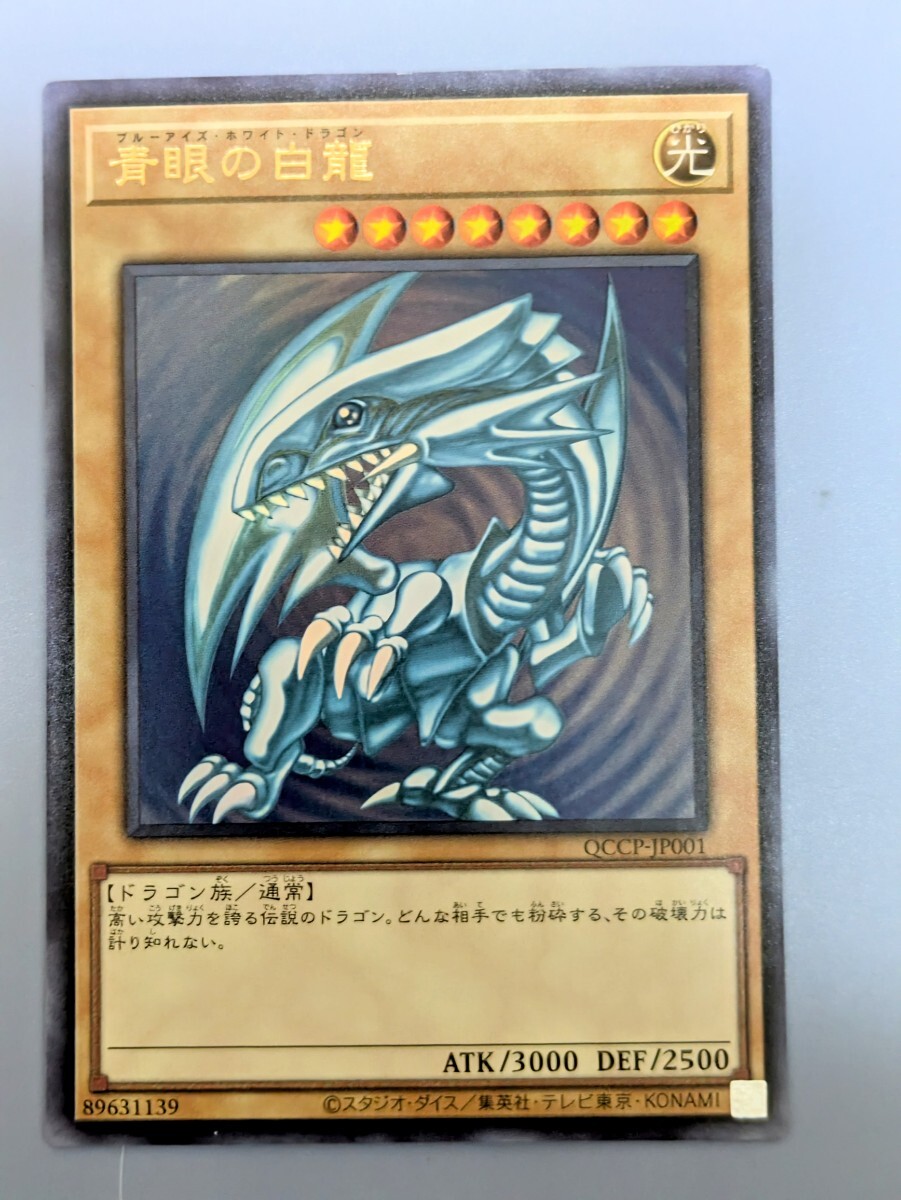 ブラック・マジシャン ホログラフィック 20AP-JP101ウルトラレア ブラック・マジシャン ホログラフィック 20AP-JP101ウルトラレア
