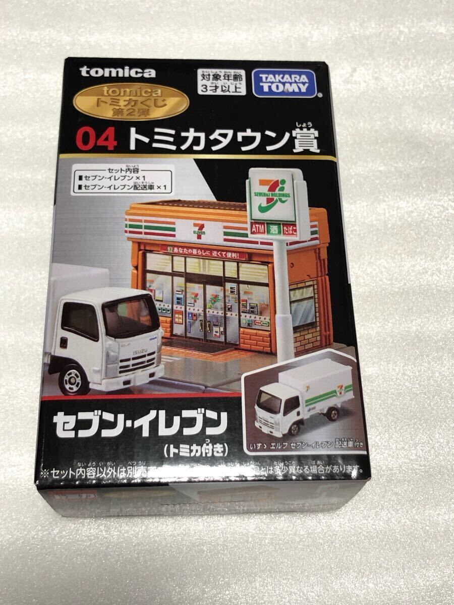 トミカくじ tomicaくじ第2弾 04 トミカタウン賞 セブンイレブン