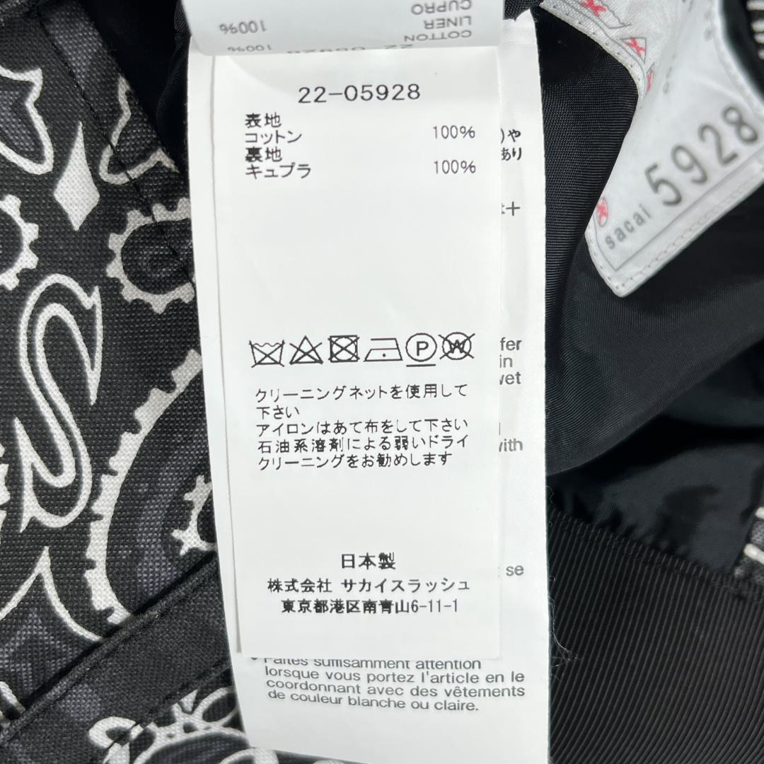 美品 > sacai サカイ ペイズリー柄 コットンパンツ コットン 美品 > sacai サカイ ペイズリー柄 コットンパンツ コットン
