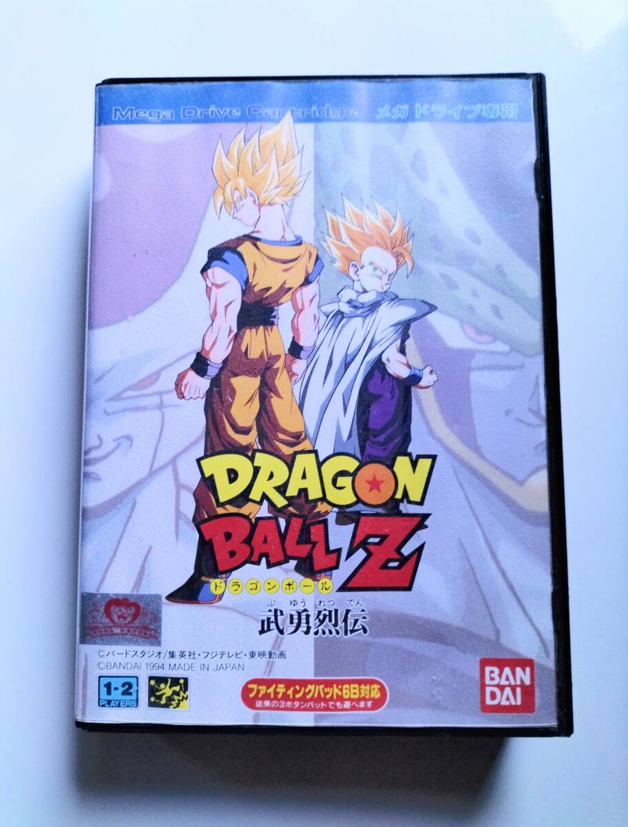 メガドライブ ドラゴンボールZ 武勇列伝 格闘ゲーム レトロ 箱 メガドライブ ドラゴンボールZ 武勇列伝 格闘ゲーム レトロ 箱