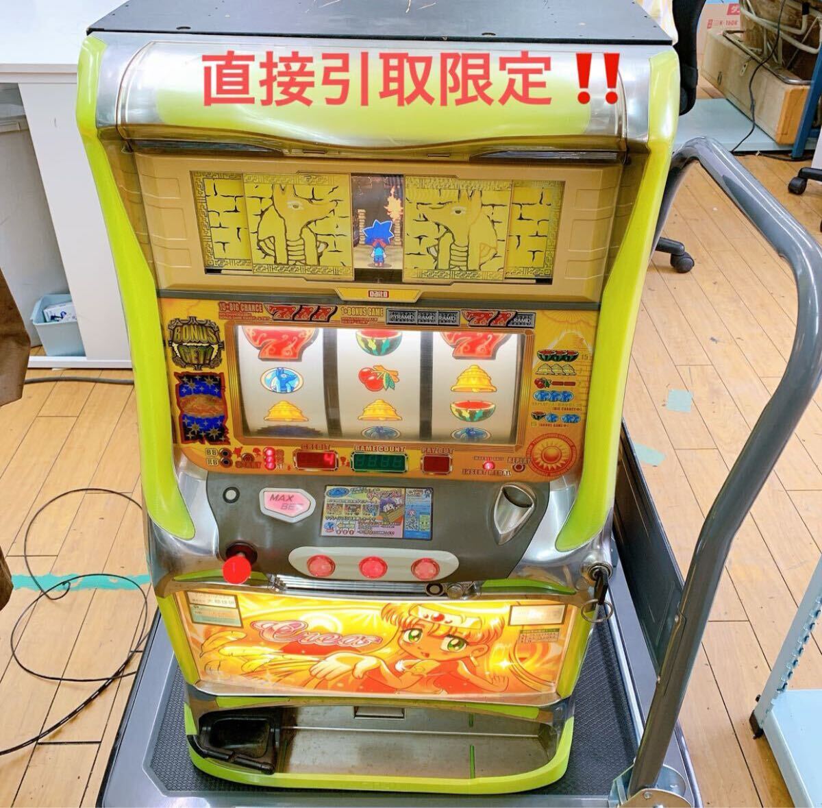 2AD113 1円〜【動作品】初代秘宝伝 スロット 4号機 コインレス 2AD113 1円〜【動作品】初代秘宝伝 スロット 4号機 コインレス