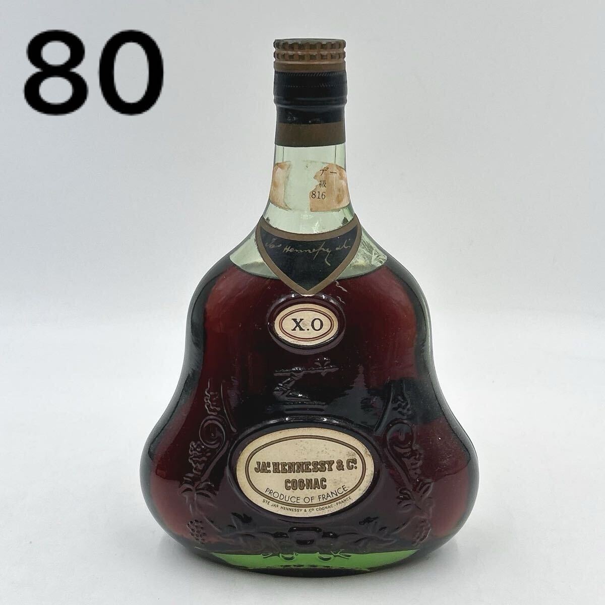 2AB095 未開封 JAs Hennessy(ジャズ ヘネシー)XO 金キャップ 2AB095 未開封 JAs Hennessy(ジャズ ヘネシー)XO 金キャップ