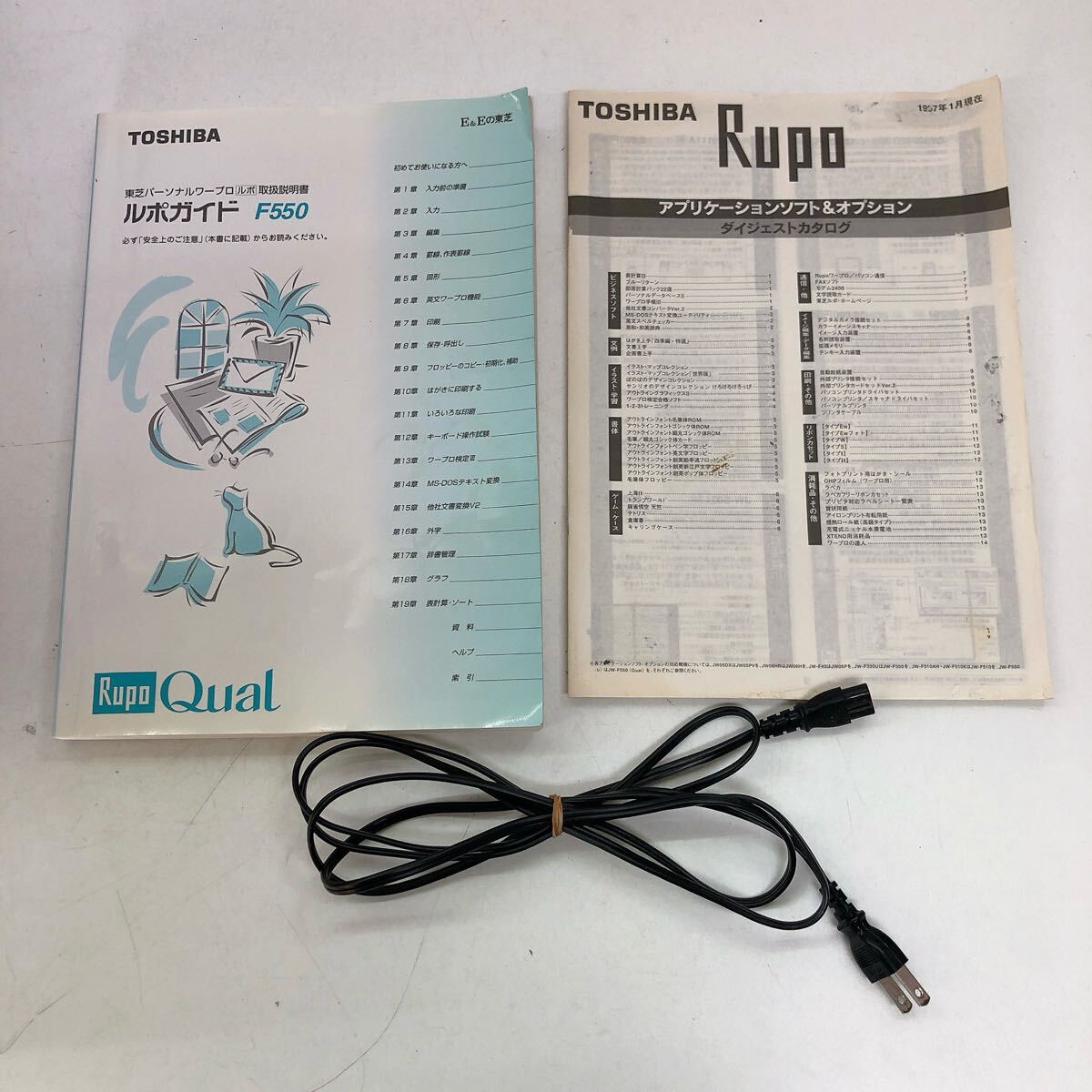 3AD100 TOSHIBA 東芝 ルポ Rupo ワープロ JW-F550 元箱付き 通電 3AD100 TOSHIBA 東芝 ルポ Rupo ワープロ JW-F550 元箱付き 通電