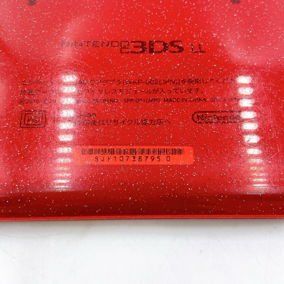 4AD014 【動作品】Nintendo ニンテンドー 任天堂 3DS LL レッド 4AD014 【動作品】Nintendo ニンテンドー 任天堂 3DS LL レッド