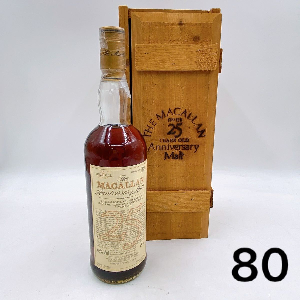 4AC092 希少!The MACALLAN ザ・マッカラン 25年 アニバーサリー 4AC092 希少!The MACALLAN ザ・マッカラン 25年 アニバーサリー