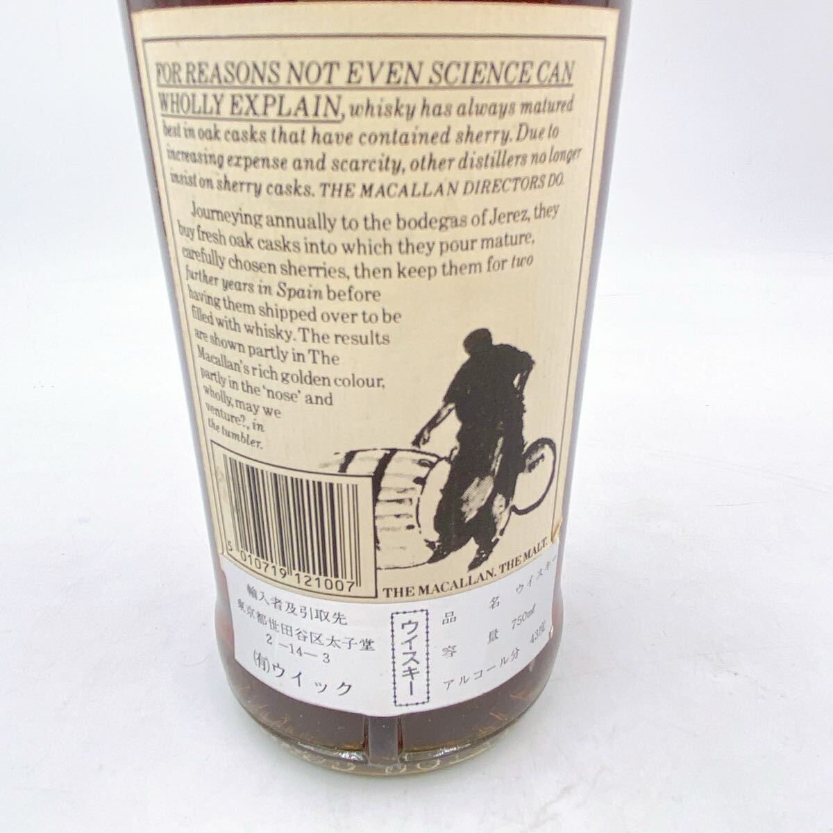 4AC092 希少!The MACALLAN ザ・マッカラン 25年 アニバーサリー 4AC092 希少!The MACALLAN ザ・マッカラン 25年 アニバーサリー