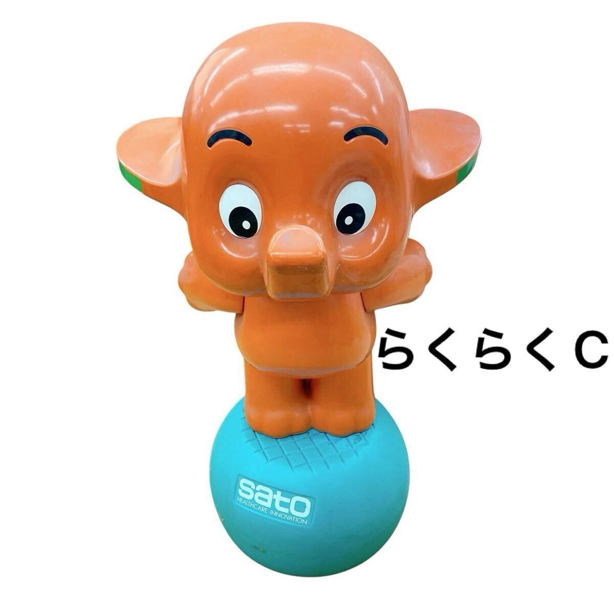 4AC044 SATO サトちゃん 全高約95cm 店頭用 佐藤製薬 人形 直接 4AC044 SATO サトちゃん 全高約95cm 店頭用 佐藤製薬 人形 直接