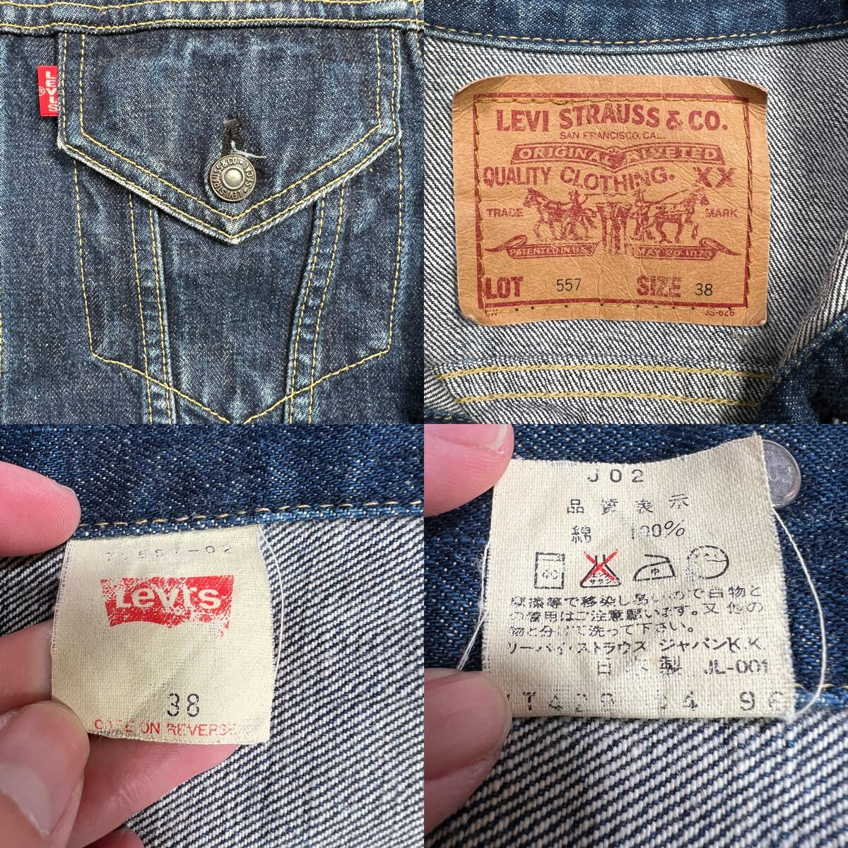 96年製 LEVI'S リーバイス 3rd Gジャン デニムジャケット 557 96年製 LEVI'S リーバイス 3rd Gジャン デニムジャケット 557