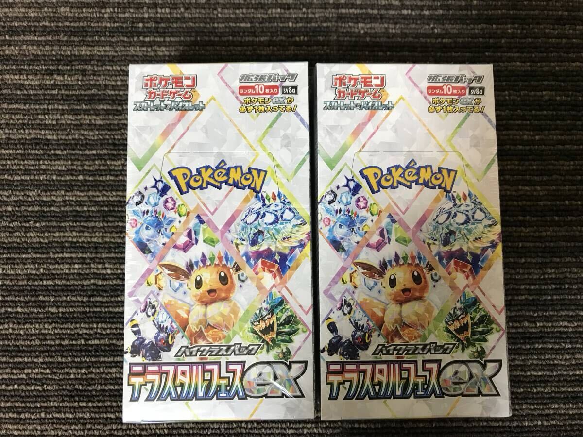 完全未開封 】ポケモンカードゲーム スカーレット 完全未開封 】ポケモンカードゲーム スカーレット