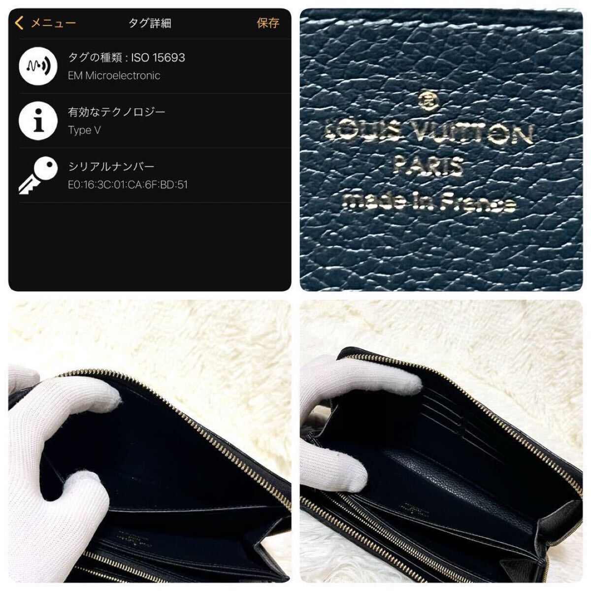 美品 現行 Louis Vuitton ルイヴィトン ジッピーウォレット 長 美品 現行 Louis Vuitton ルイヴィトン ジッピーウォレット 長