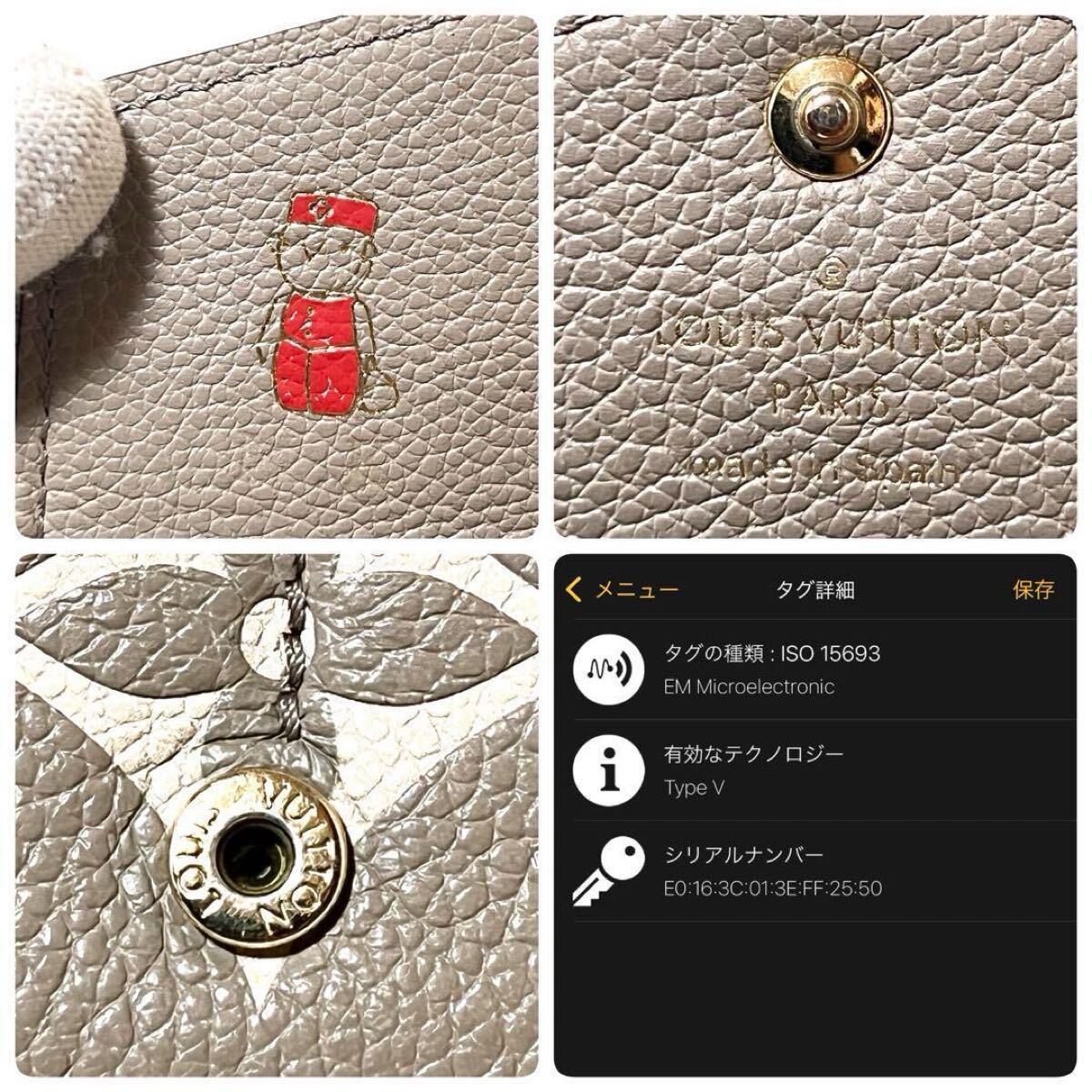 極美品 現行 LOUIS VUITTON ルイヴィトン アンプラント 極美品 現行 LOUIS VUITTON ルイヴィトン アンプラント