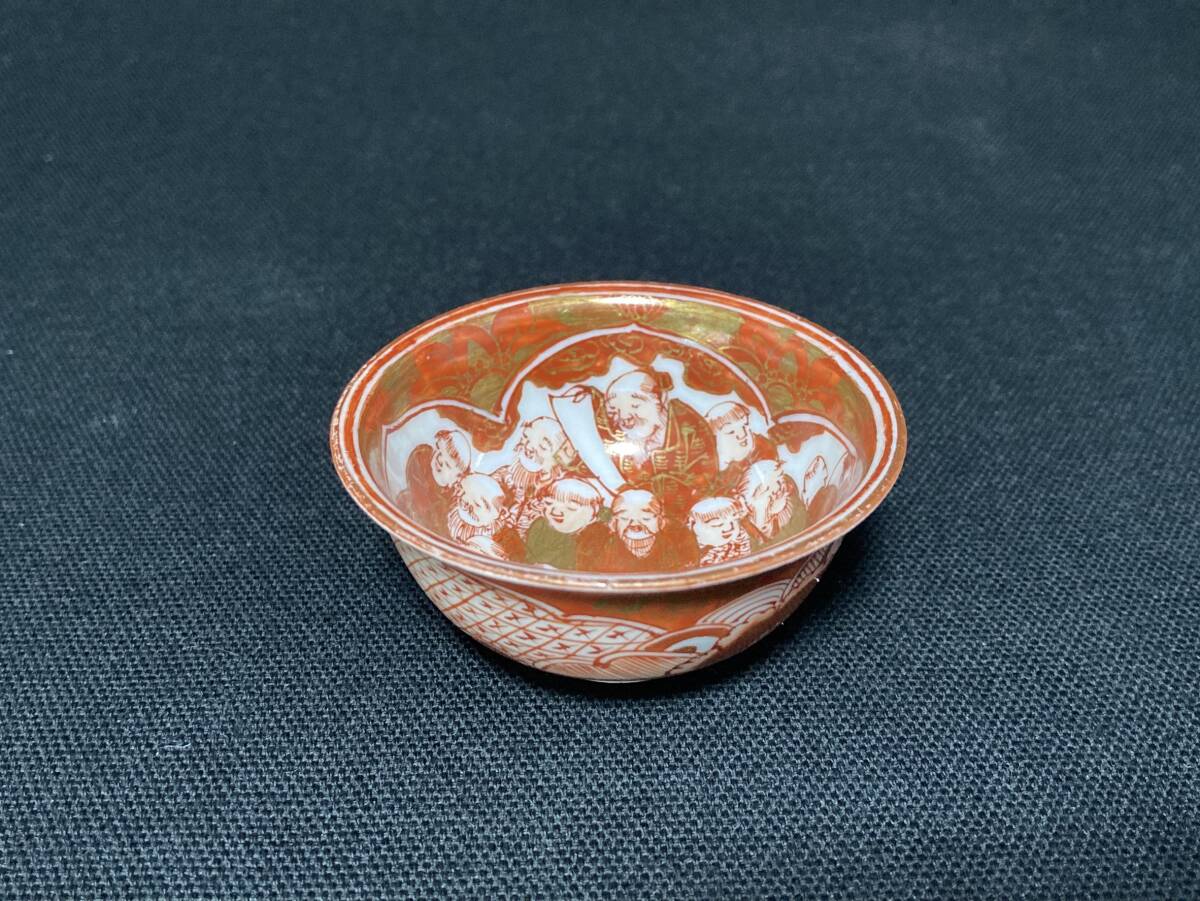 時代 九谷 赤絵 茶杯 六客 茶器 中国茶 M116/6(陶磁一般)|売買 時代 九谷 赤絵 茶杯 六客 茶器 中国茶 M116/6(陶磁一般)|売買