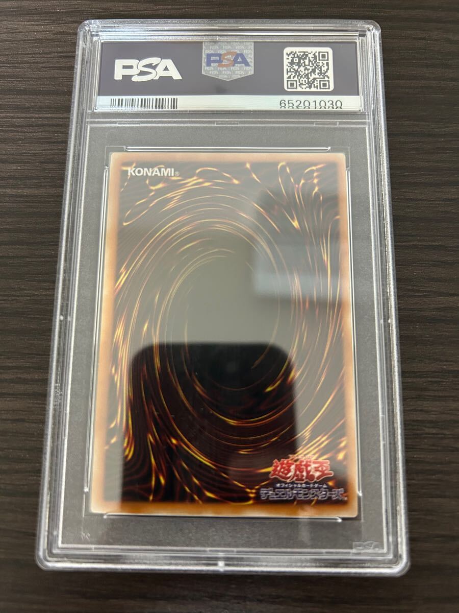 遊戯王 PSA9 1円スタート デーモンの召喚 レリーフ 遊戯王 PSA9 1円スタート デーモンの召喚 レリーフ