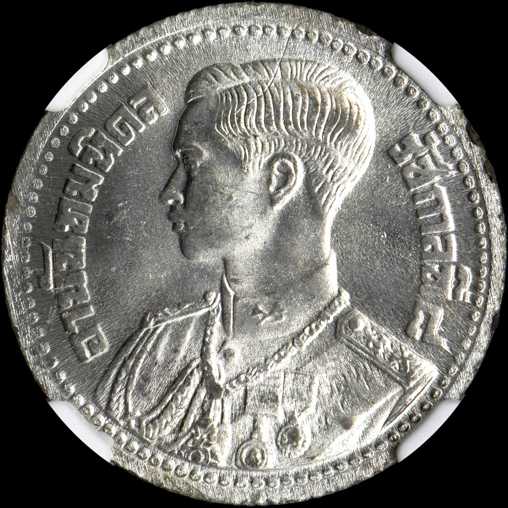☆土終【NGC MS66 P社TOP最高鑑定 希少】BE2489(1946) タイ 50S ☆土終【NGC MS66 P社TOP最高鑑定 希少】BE2489(1946) タイ 50S