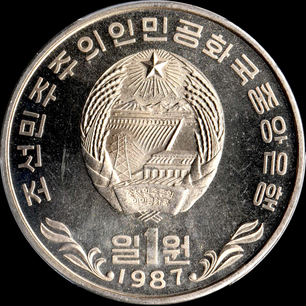 ☆日終 【PCGS MS67 入手困難品 P社準最高鑑定】1987 北朝鮮 金 ☆日終 【PCGS MS67 入手困難品 P社準最高鑑定】1987 北朝鮮 金