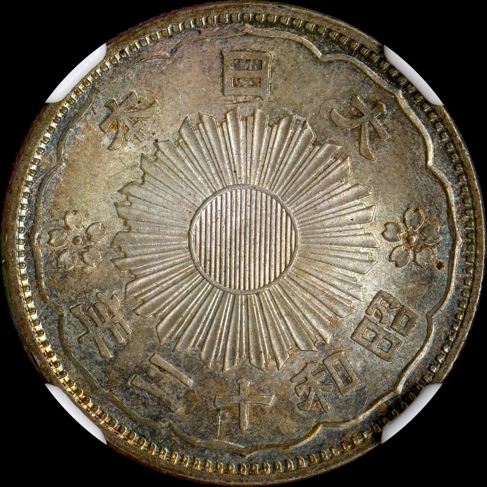 50銭銀貨 | 在庫販売 | レトロコインonline