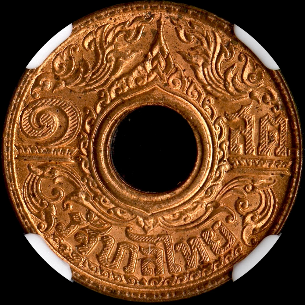 ☆日終 【NGC MS66RB】BE2484 (1941) タイ Satang銅貨 完全未 ☆日終 【NGC MS66RB】BE2484 (1941) タイ Satang銅貨 完全未