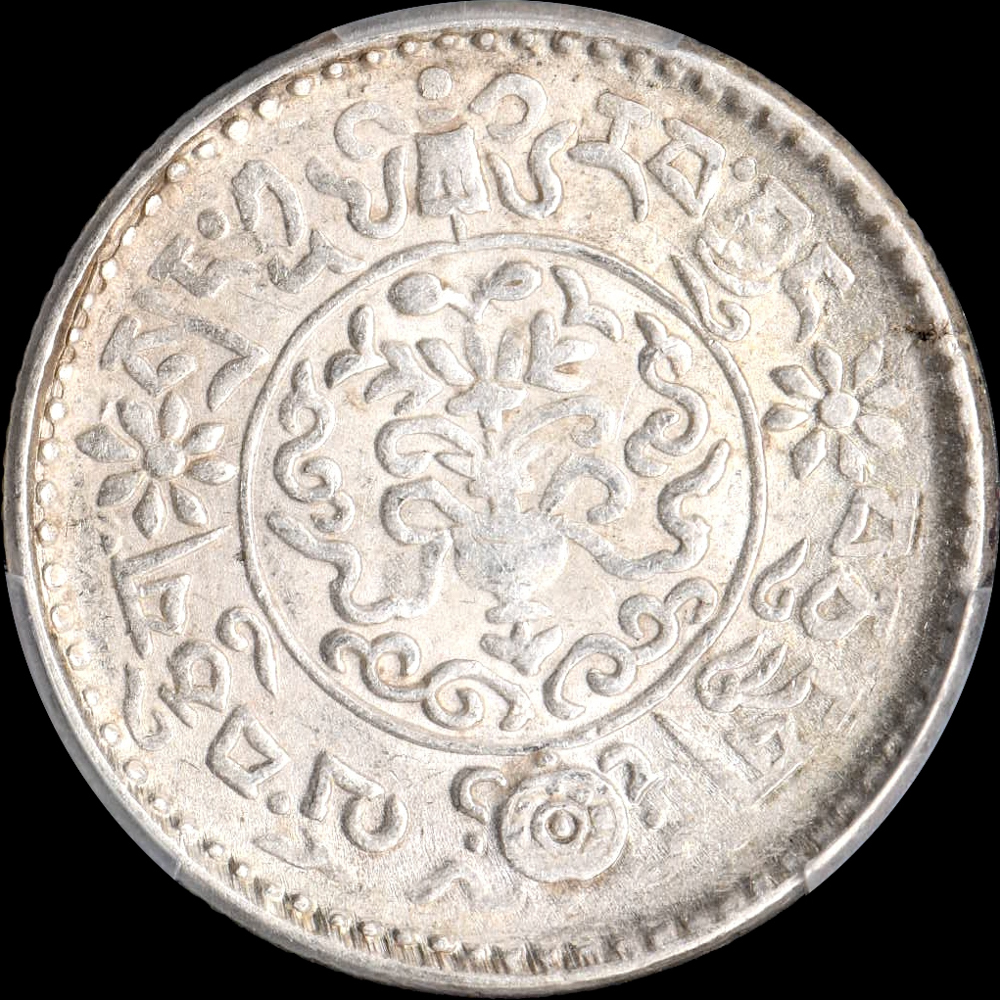 ☆日終 【PCGS AU58】(1937) 16-11 チベット 1.5Sr銀貨 雪山獅子 ☆日終 【PCGS AU58】(1937) 16-11 チベット 1.5Sr銀貨 雪山獅子