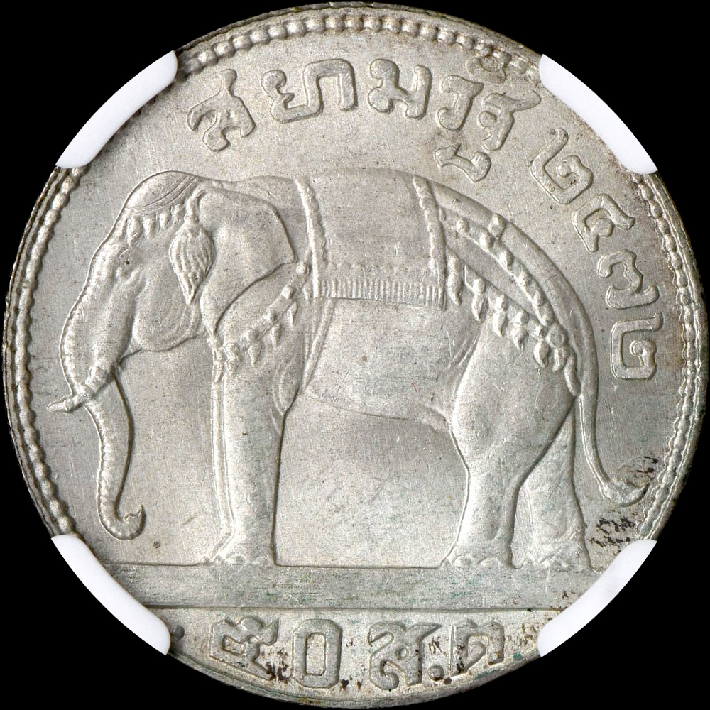 ☆日終 【NGC MS64】BE2472(1929) タイ 1/2B銀貨 未使用+ //世界 ☆日終 【NGC MS64】BE2472(1929) タイ 1/2B銀貨 未使用+ //世界