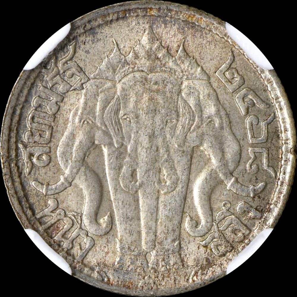☆月終 【NGC MS64】BE2468(1925) タイ 1/4B銀貨 未使用+ //世界 ☆月終 【NGC MS64】BE2468(1925) タイ 1/4B銀貨 未使用+ //世界