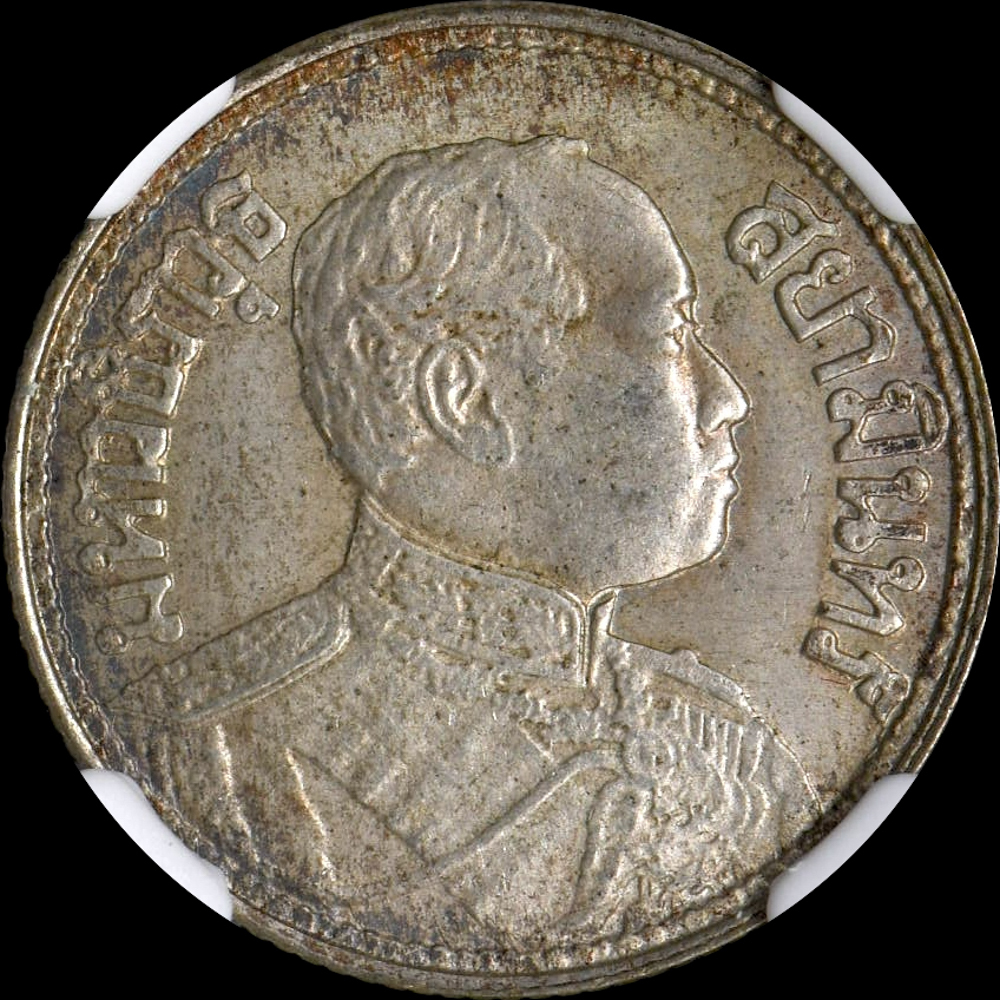 ☆月終 【NGC MS64】BE2468(1925) タイ 1/4B銀貨 未使用+ //世界 ☆月終 【NGC MS64】BE2468(1925) タイ 1/4B銀貨 未使用+ //世界