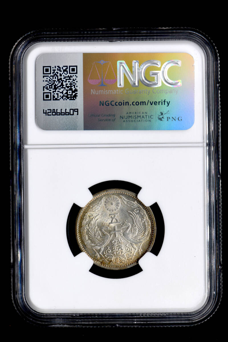 ☆土終 【NGC MS65】1936 日本 昭和11年 50銭銀貨 完全未使用 ☆土終 【NGC MS65】1936 日本 昭和11年 50銭銀貨 完全未使用