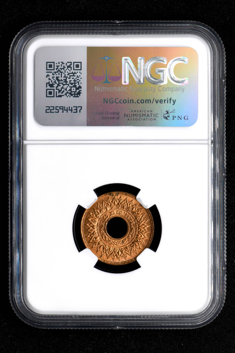 ☆日終 【NGC MS66RB】BE2484 (1941) タイ Satang銅貨 完全未