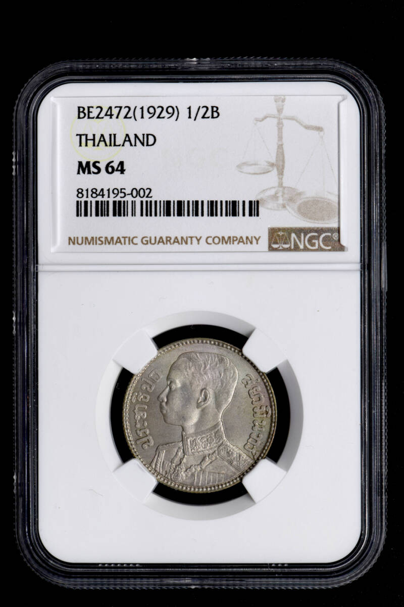 ☆日終 【NGC MS64】BE2472(1929) タイ 1/2B銀貨 未使用+ //世界 ☆日終 【NGC MS64】BE2472(1929) タイ 1/2B銀貨 未使用+ //世界