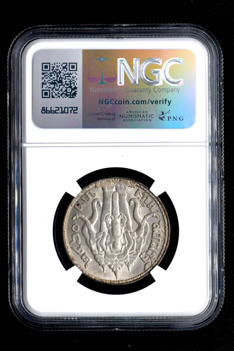 ☆日終 【NGC AU58】BE2460 (1917) タイ BAHT銀貨 極美品 //世界 ☆日終 【NGC AU58】BE2460 (1917) タイ BAHT銀貨 極美品 //世界
