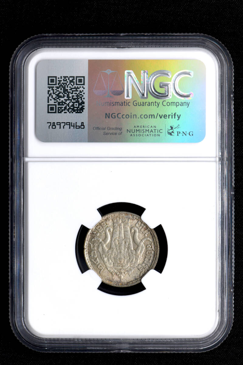☆月終 【NGC MS64】BE2468(1925) タイ 1/4B銀貨 未使用+ //世界 ☆月終 【NGC MS64】BE2468(1925) タイ 1/4B銀貨 未使用+ //世界