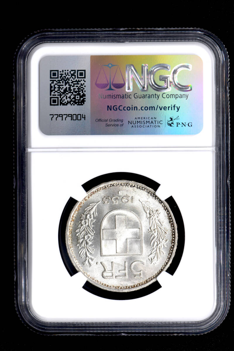 ☆月終 【NGC MS64】1953B スイス 5F銀貨 未使用+ //世界コイン ☆月終 【NGC MS64】1953B スイス 5F銀貨 未使用+ //世界コイン
