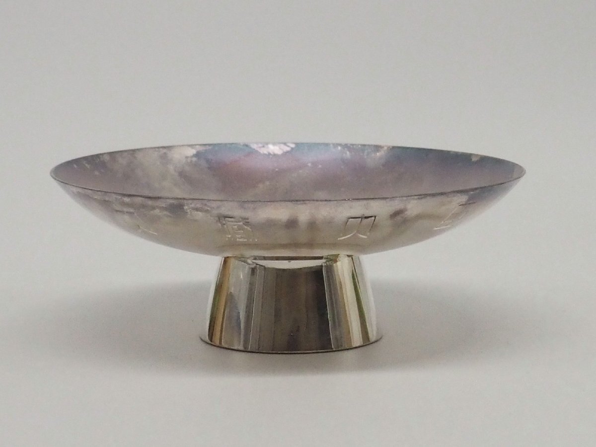 SILVER 記念銀杯 造幣局製 大中小3点セット木箱入り(酒器)|売買 SILVER 記念銀杯 造幣局製 大中小3点セット木箱入り(酒器)|売買