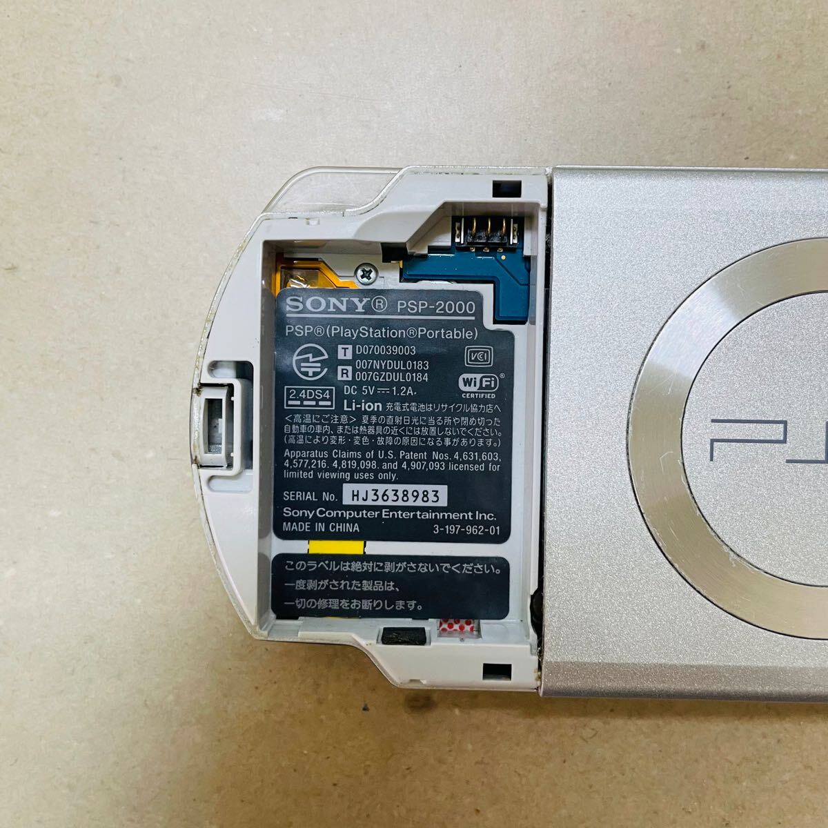 ジャンク SONY PlayStation PSP PSP2000 C2849 コンパクト発送 ジャンク SONY PlayStation PSP PSP2000 C2849 コンパクト発送