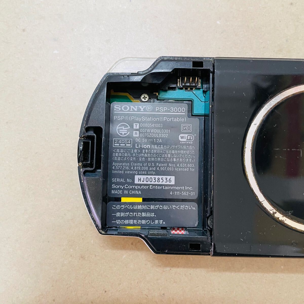 ジャンク SONY PSP-3000 C2850コンパクト発送 (PSP3000シリーズ ジャンク SONY PSP-3000 C2850コンパクト発送 (PSP3000シリーズ