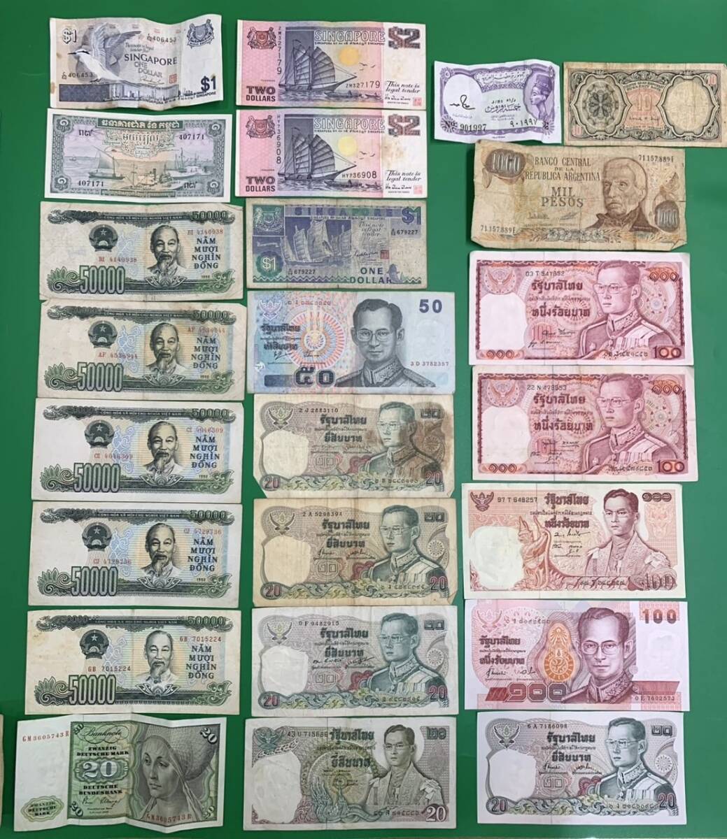 外国紙幣 まとめ 南米・欧州・インド・中東・東南アジア・中国