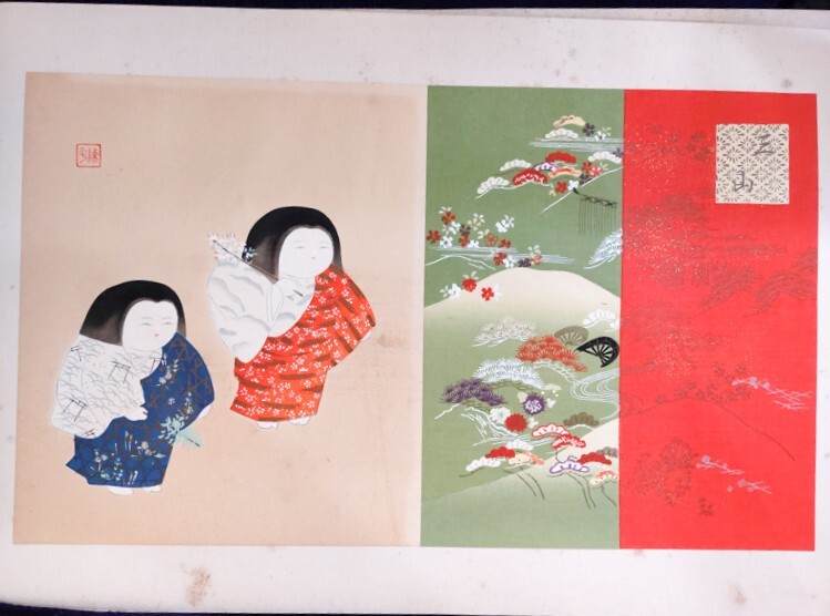 彩色木版画☆「能楽御所人形 上下」八宝堂☆山岡陳平☆全50枚内 彩色木版画☆「能楽御所人形 上下」八宝堂☆山岡陳平☆全50枚内