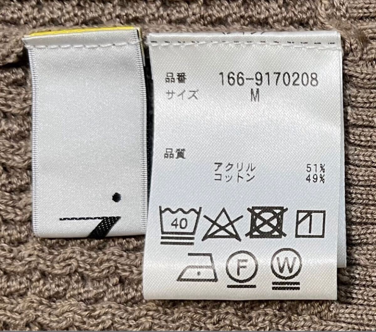 エヌ ナチュラルビューティーベーシック 細(xì)ケーブル クルーネックニット グレージュ M