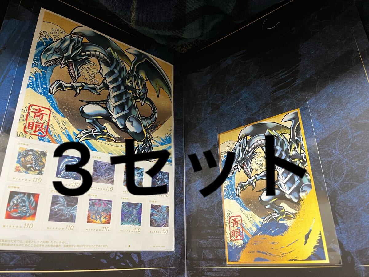 遊戯王カードゲーム 青眼の白龍 浮世絵風 限定OCGカード 25周年 遊戯王カードゲーム 青眼の白龍 浮世絵風 限定OCGカード 25周年
