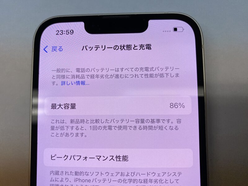 NS055 SIMフリー iPhone13 スターライト 128GB ジャンク ロック NS055 SIMフリー iPhone13 スターライト 128GB ジャンク ロック