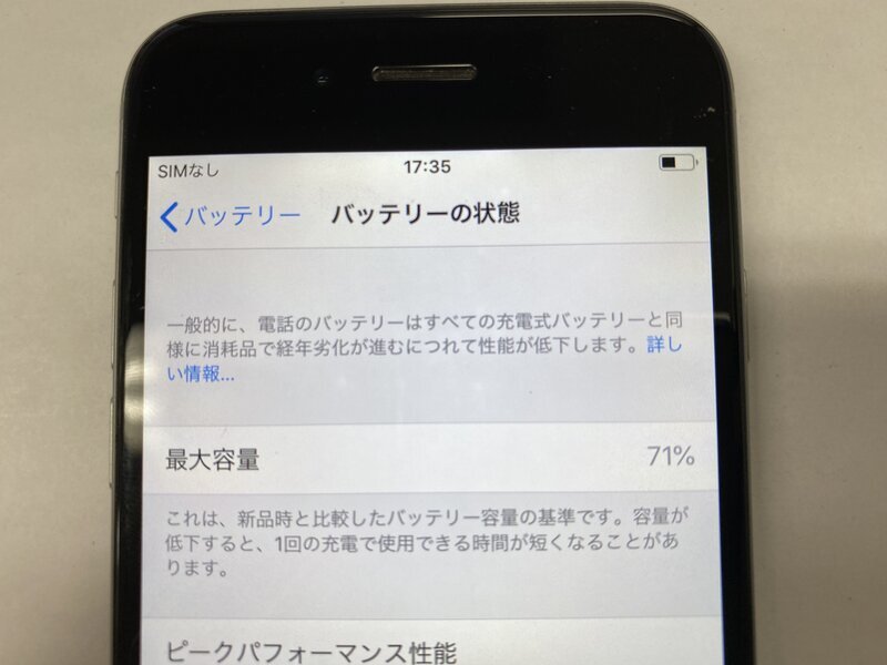NS489 SIMフリー iPhone6 MG5W2LL/A スペースグレイ 16GB NS489 SIMフリー iPhone6 MG5W2LL/A スペースグレイ 16GB
