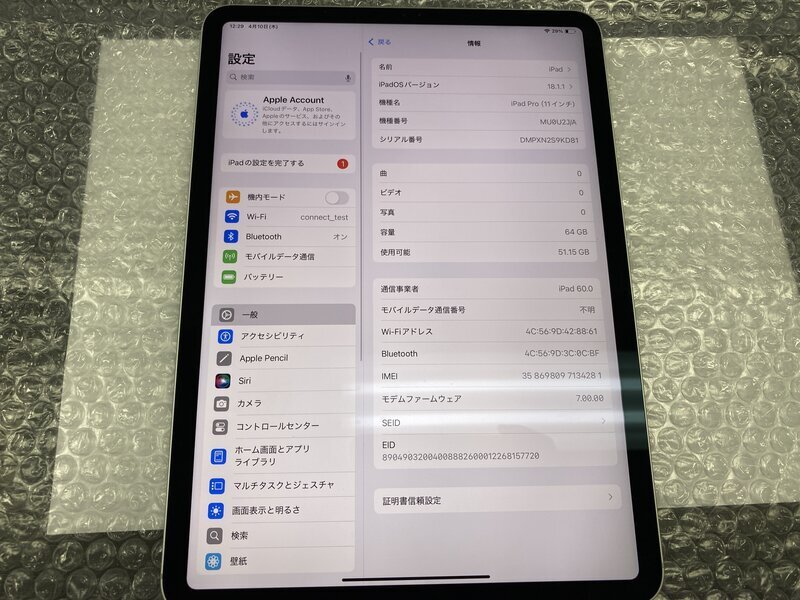 NS789 SIMフリー iPad Pro 11インチ 第1世代 Wi-Fi+Cellular NS789 SIMフリー iPad Pro 11インチ 第1世代 Wi-Fi+Cellular