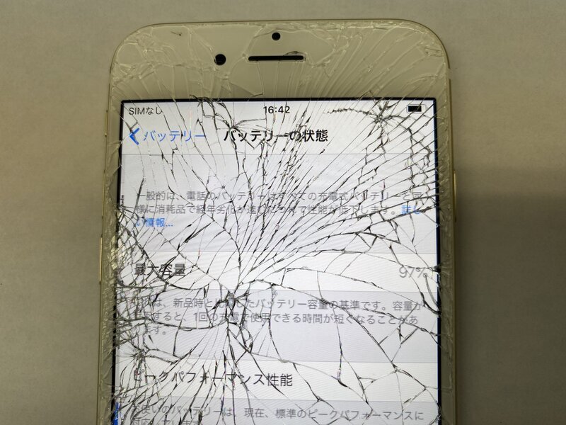 NT542 au iPhone6 ゴールド 16GB 判定○ ジャンク ロックOFF NT542 au iPhone6 ゴールド 16GB 判定○ ジャンク ロックOFF