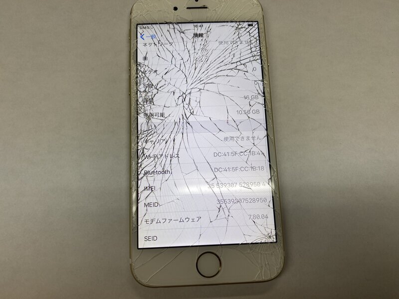 NT542 au iPhone6 ゴールド 16GB 判定○ ジャンク ロックOFF NT542 au iPhone6 ゴールド 16GB 判定○ ジャンク ロックOFF