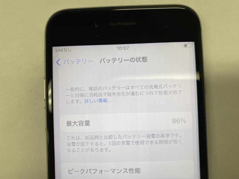 NS150 SIMフリー iPhone6s スペースグレイ 16GB ジャンク ロック NS150 SIMフリー iPhone6s スペースグレイ 16GB ジャンク ロック